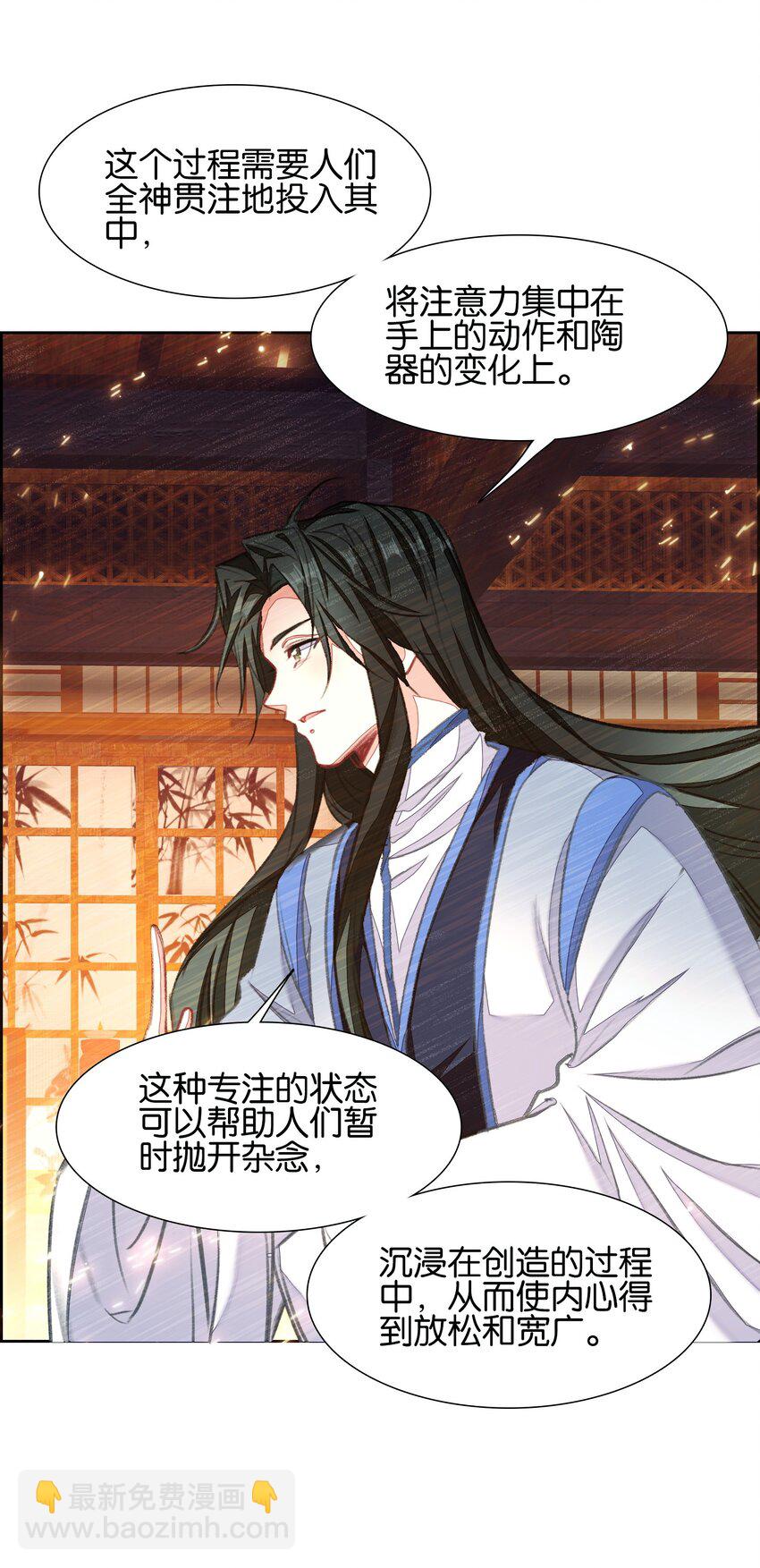057 圣女捏小鸡(1/2)-第60话