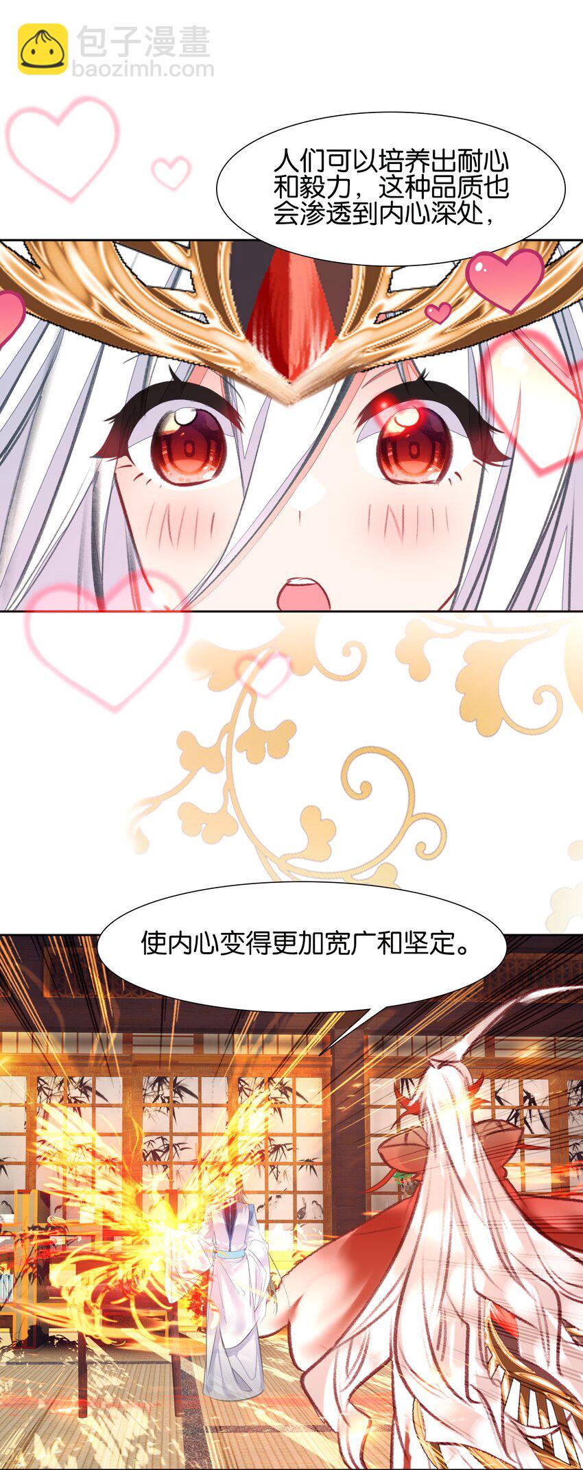 057 圣女捏小鸡(1/2)-第60话
