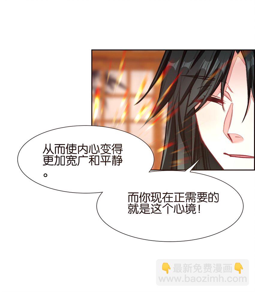 057 圣女捏小鸡(1/2)-第60话