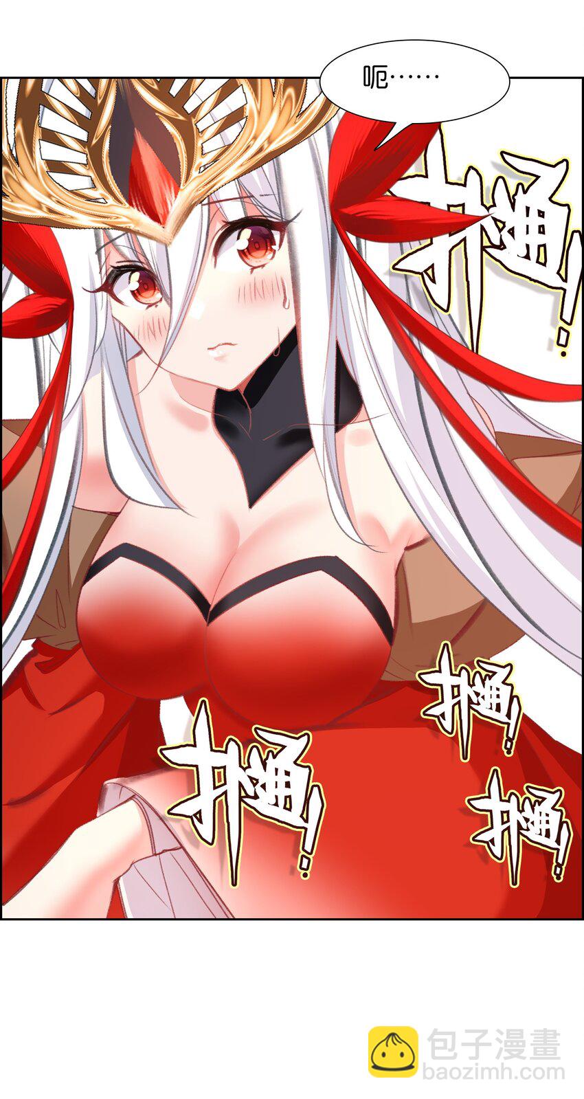 057 圣女捏小鸡(1/2)-第60话