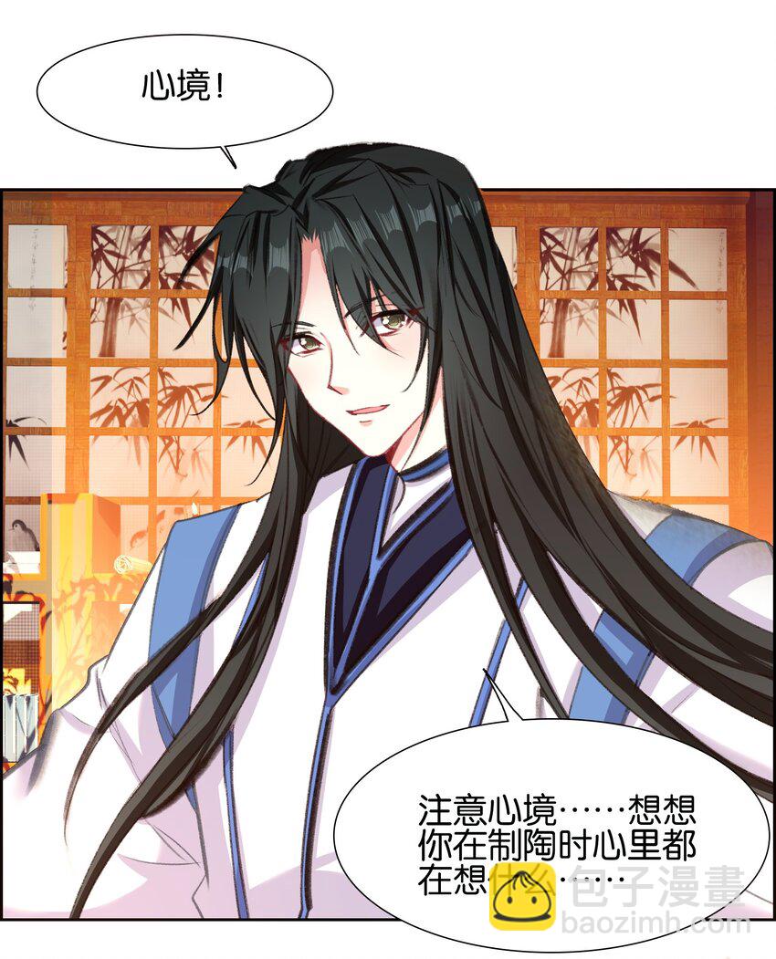 057 圣女捏小鸡(1/2)-第60话