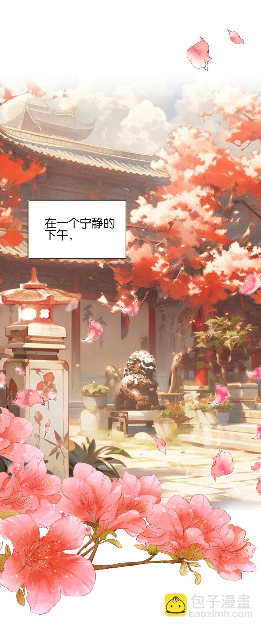 057 圣女捏小鸡(1/2)-第60话