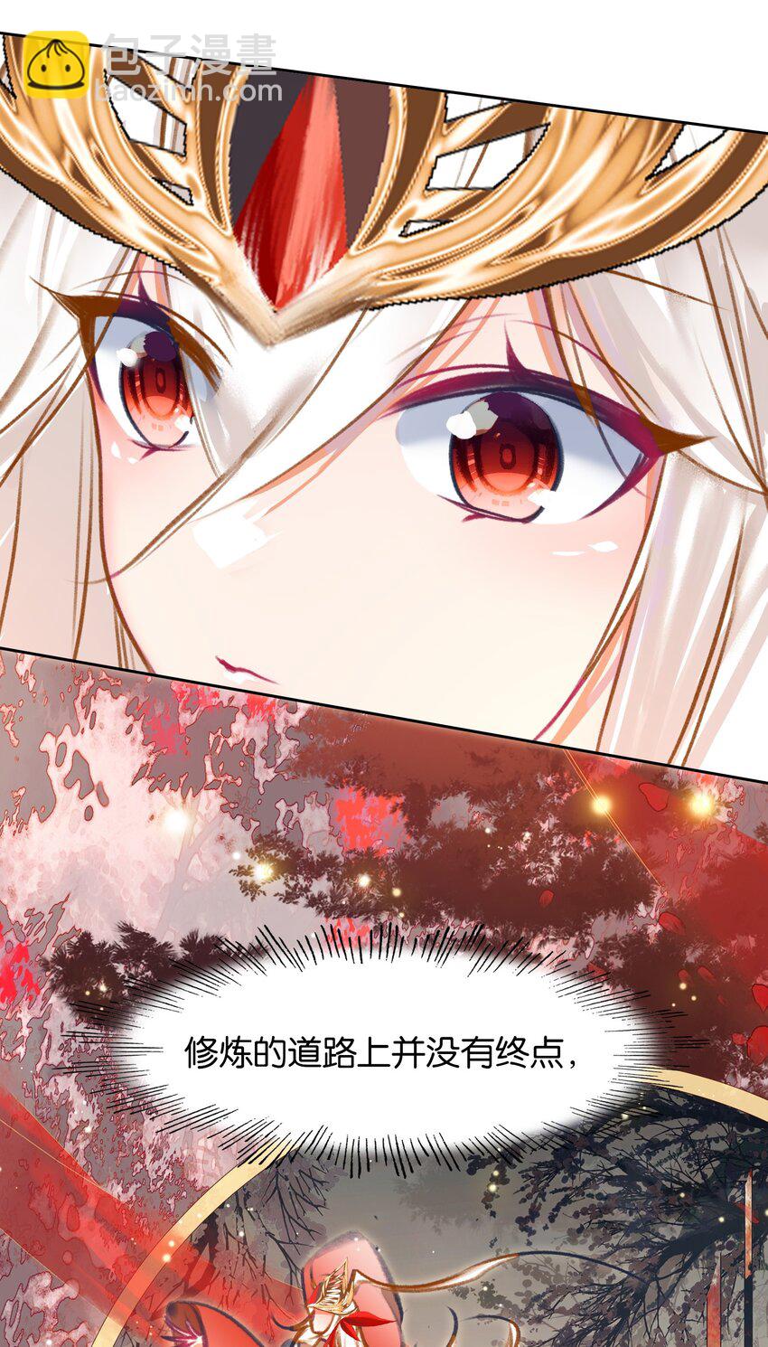 057 圣女捏小鸡(1/2)-第60话