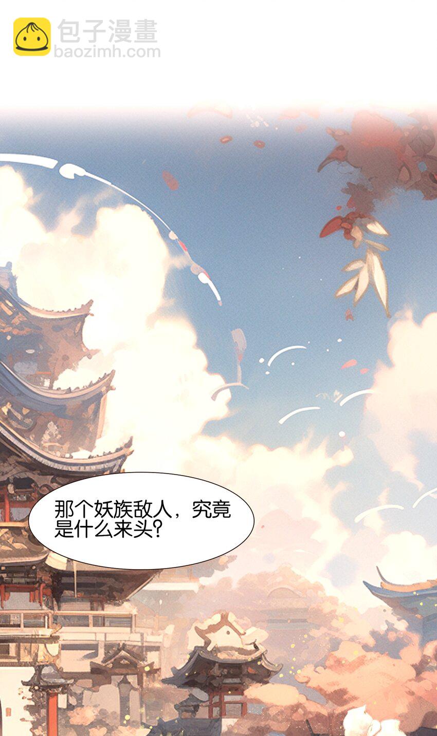 057 圣女捏小鸡(1/2)-第60话
