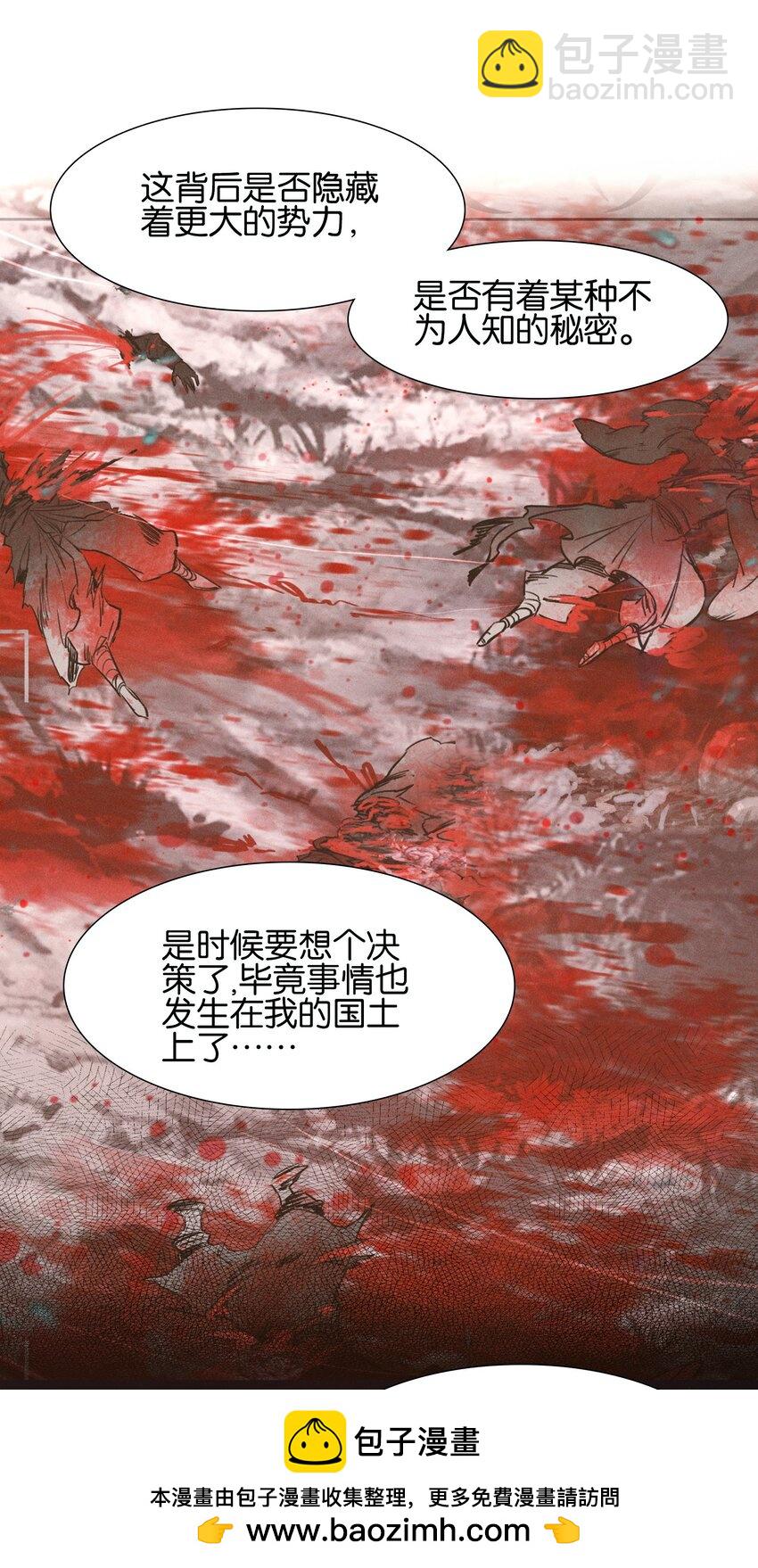 057 圣女捏小鸡(1/2)-第60话
