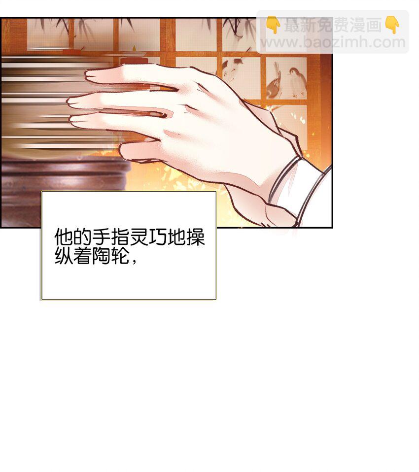 057 圣女捏小鸡(1/2)-第60话
