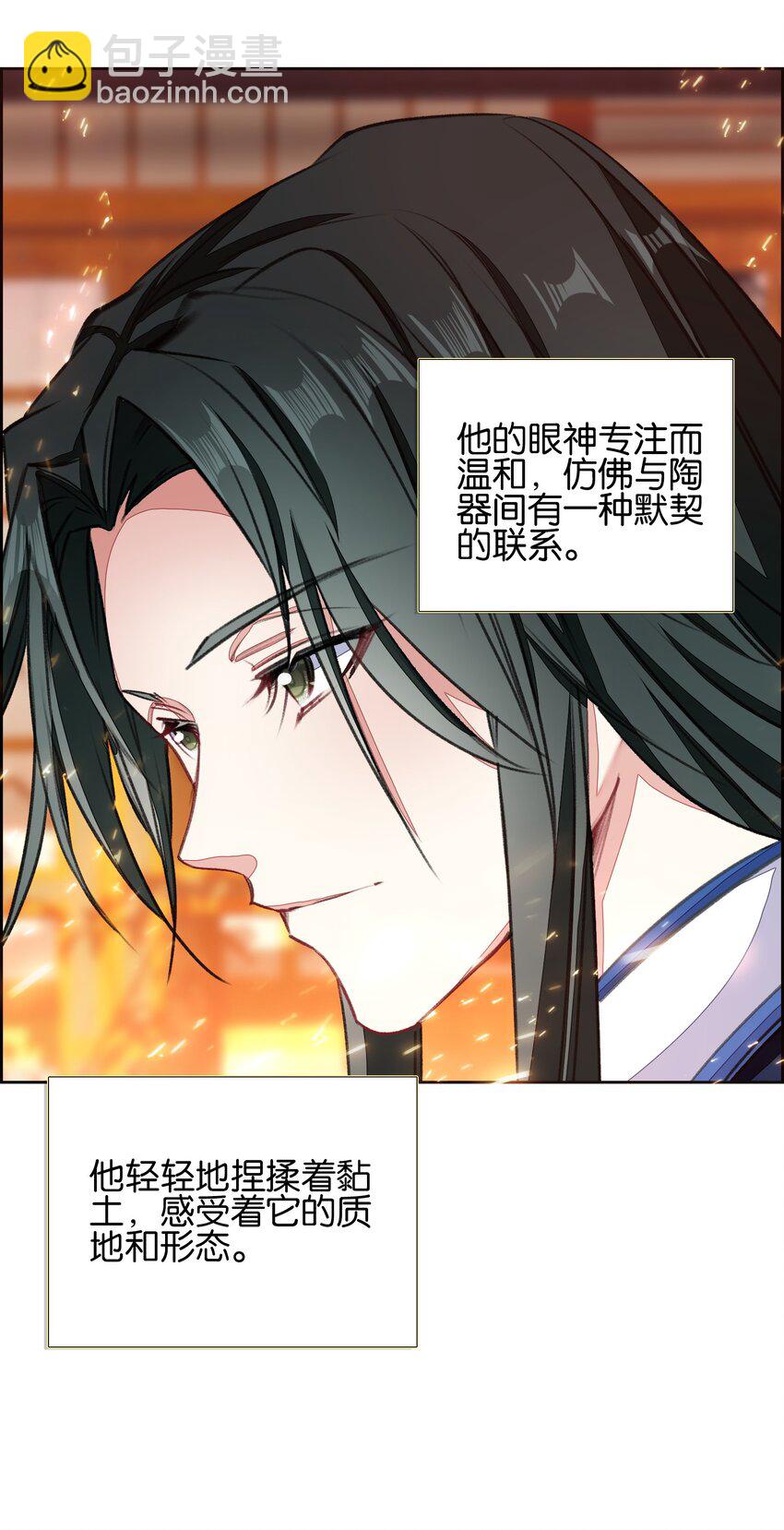 057 圣女捏小鸡(1/2)-第60话