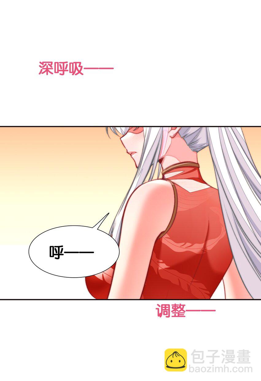 059 隔阂(1/3)-第62话