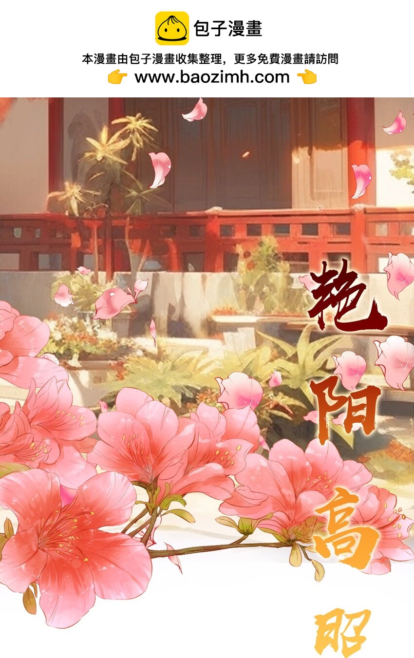 059 隔阂(1/3)-第62话