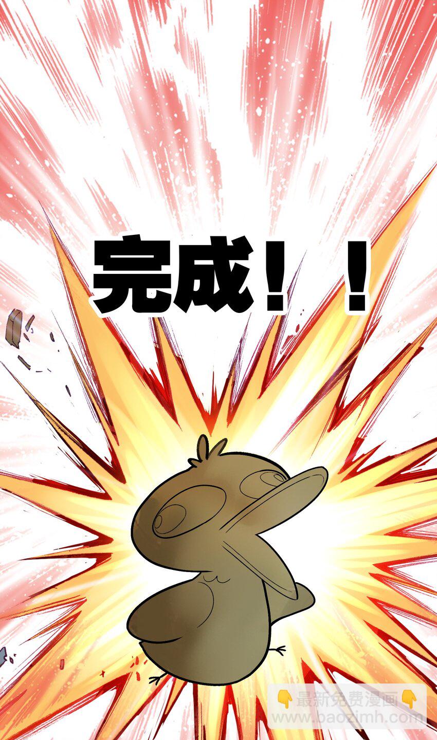 059 隔阂(1/3)-第62话