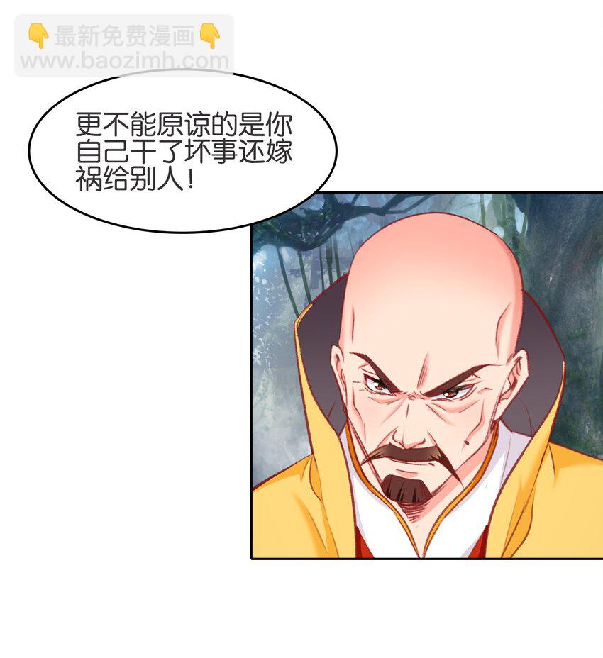 061 青衣男子(1/2)-第64话