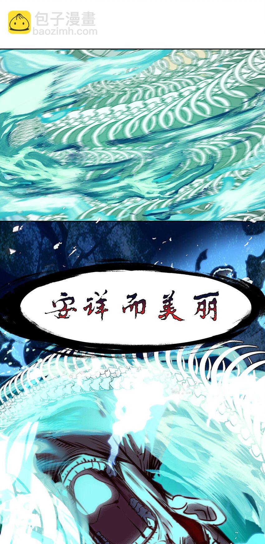 061 青衣男子(1/2)-第64话