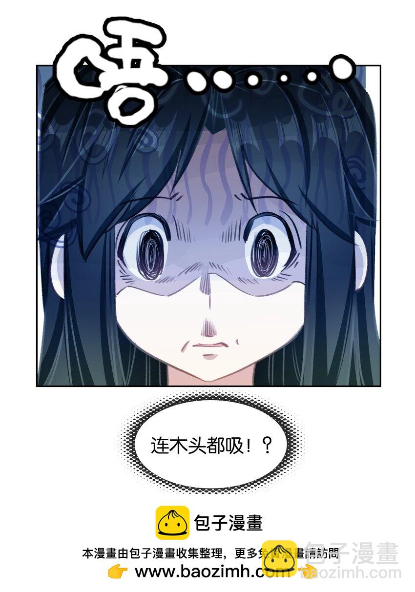 064 危险临近(1/2)-第68话