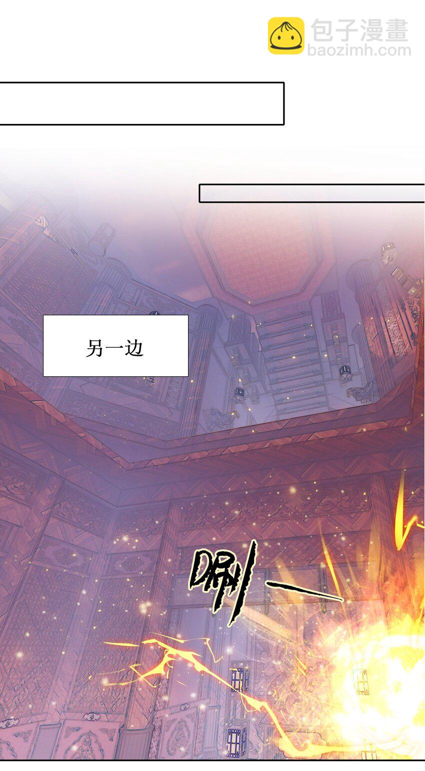 008 狐生目标：吃饱！(1/2)-第8话