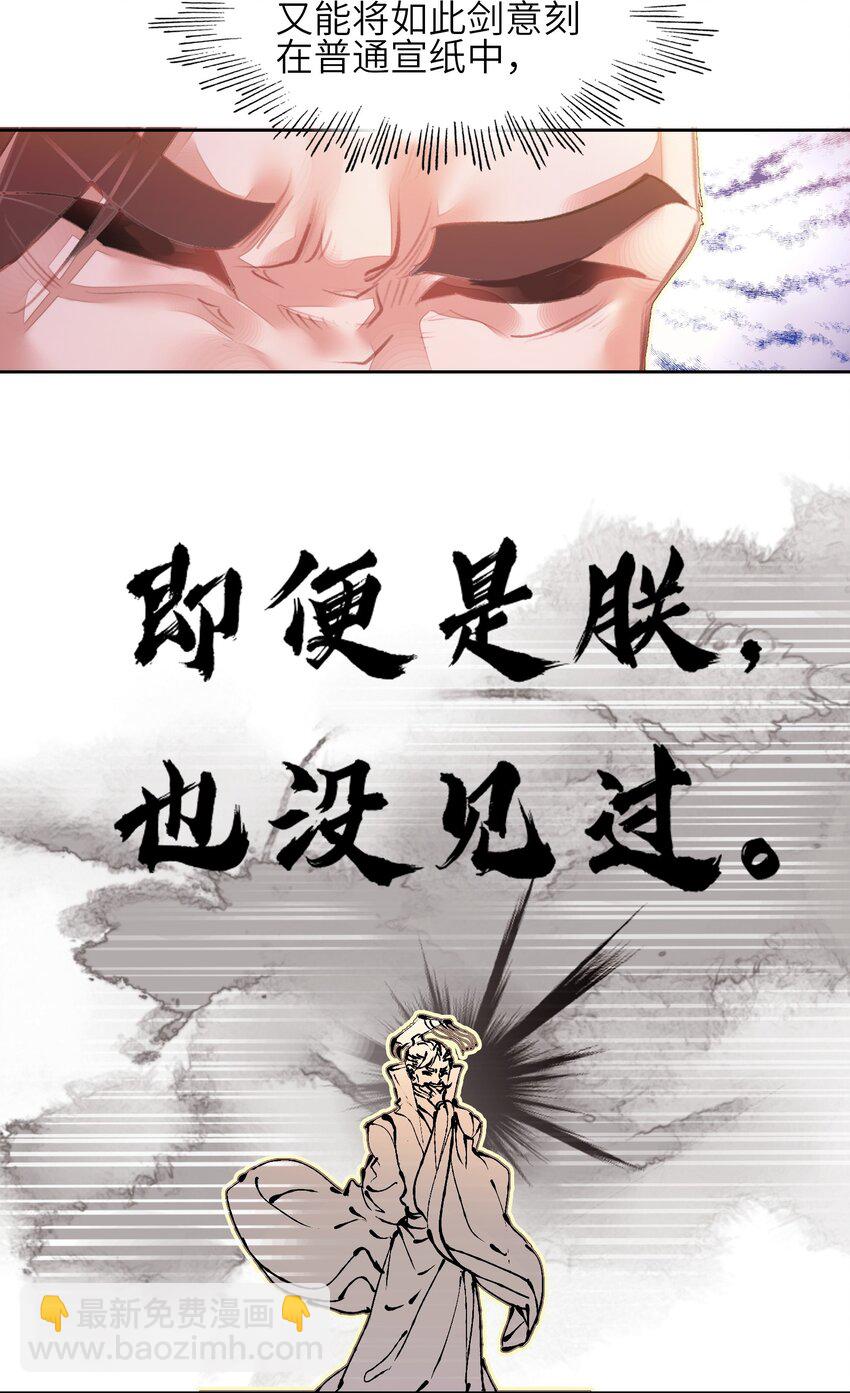 008 狐生目标：吃饱！(1/2)-第8话