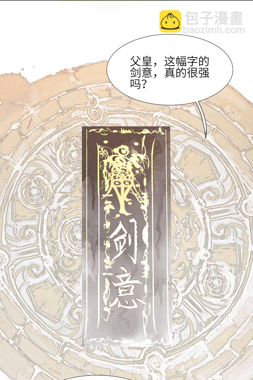 008 狐生目标：吃饱！(1/2)-第8话