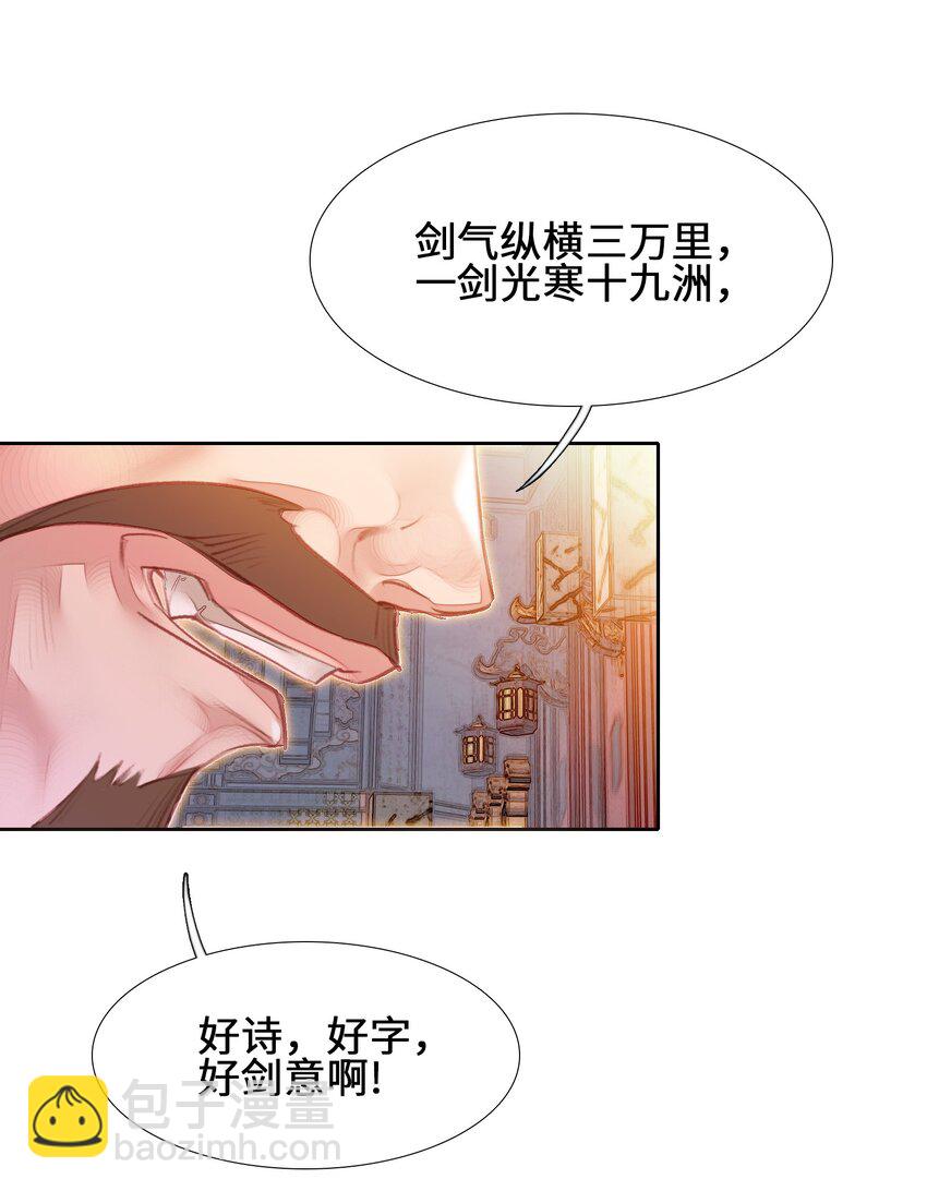 008 狐生目标：吃饱！(1/2)-第8话