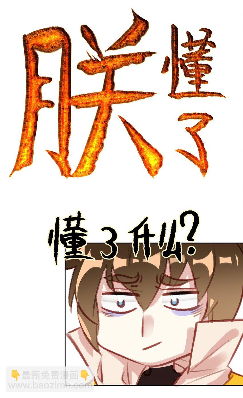 008 狐生目标：吃饱！(1/2)-第8话