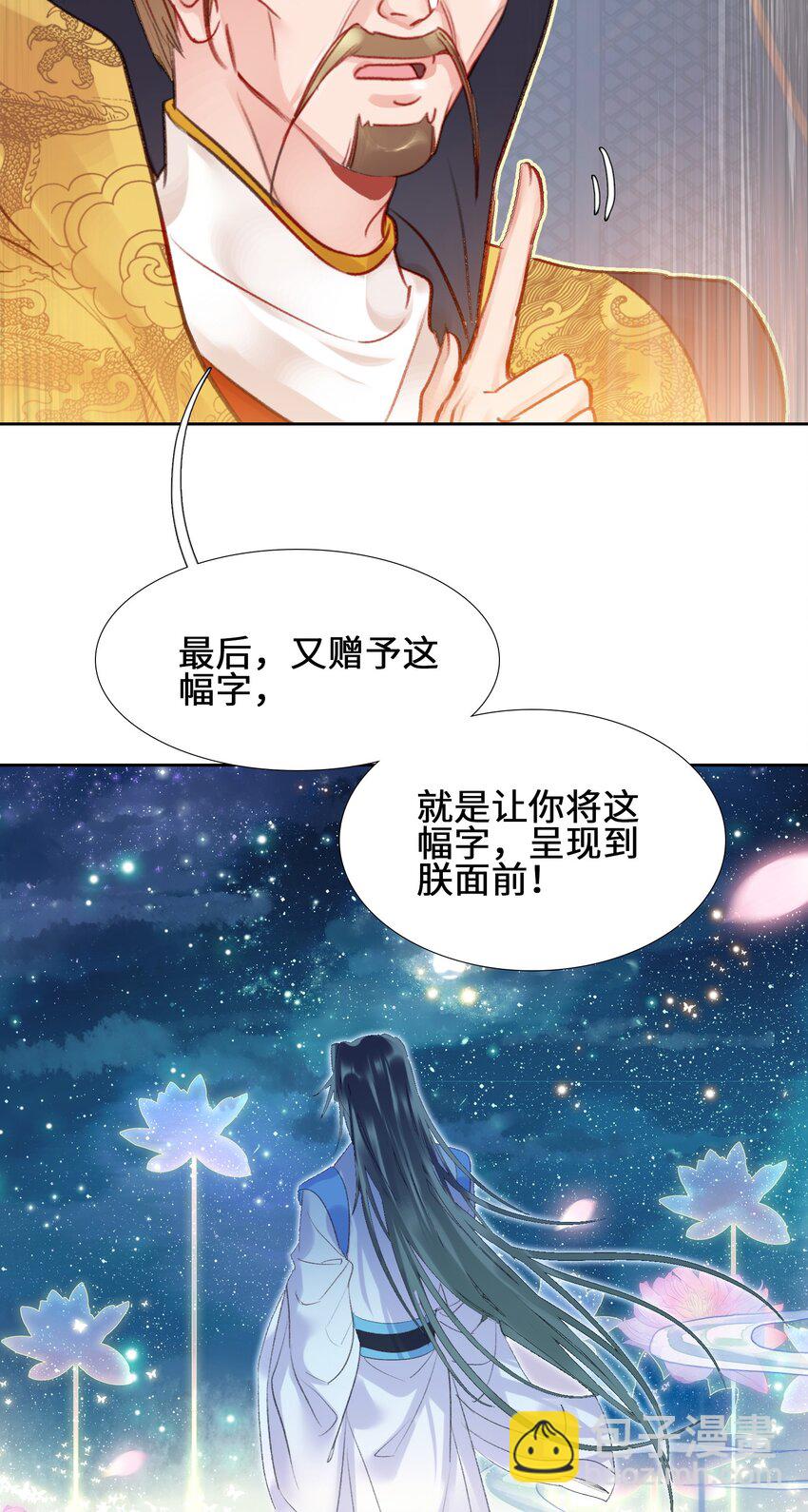 008 狐生目标：吃饱！(1/2)-第8话
