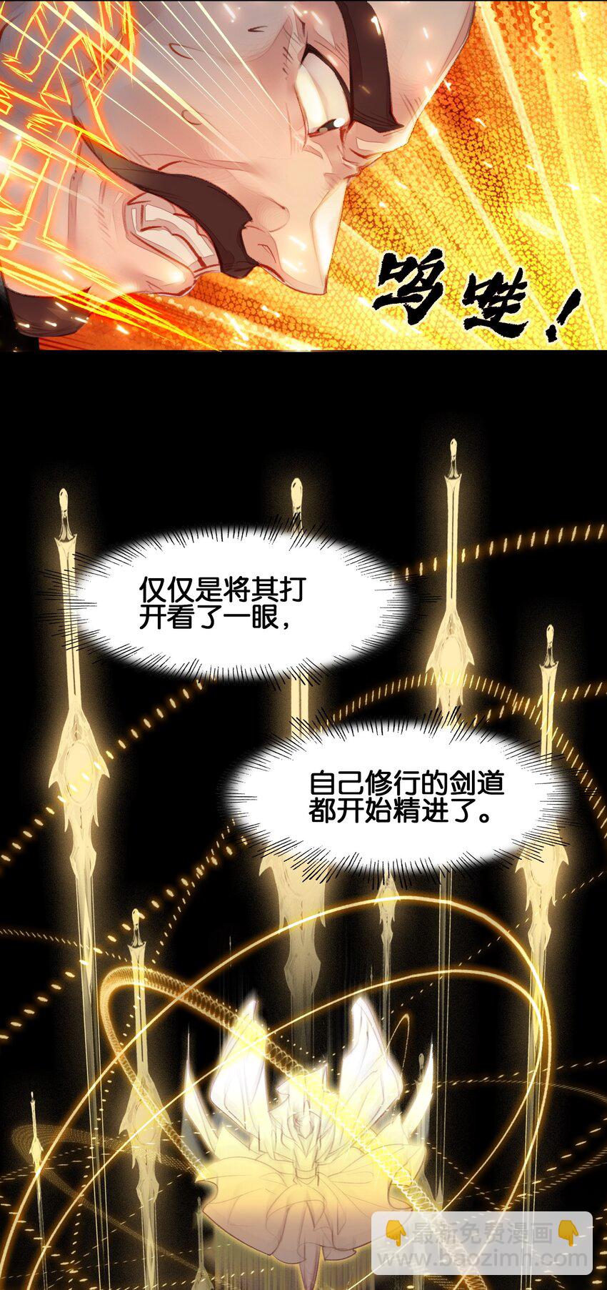 008 狐生目标：吃饱！(1/2)-第8话