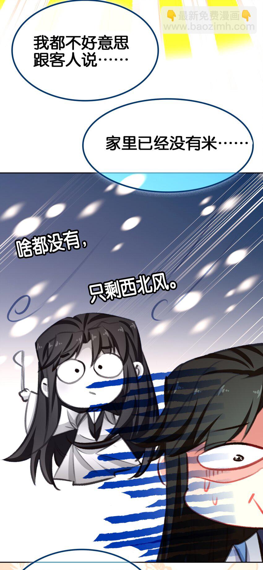 066 烧陶瓷(1/2)-第72话