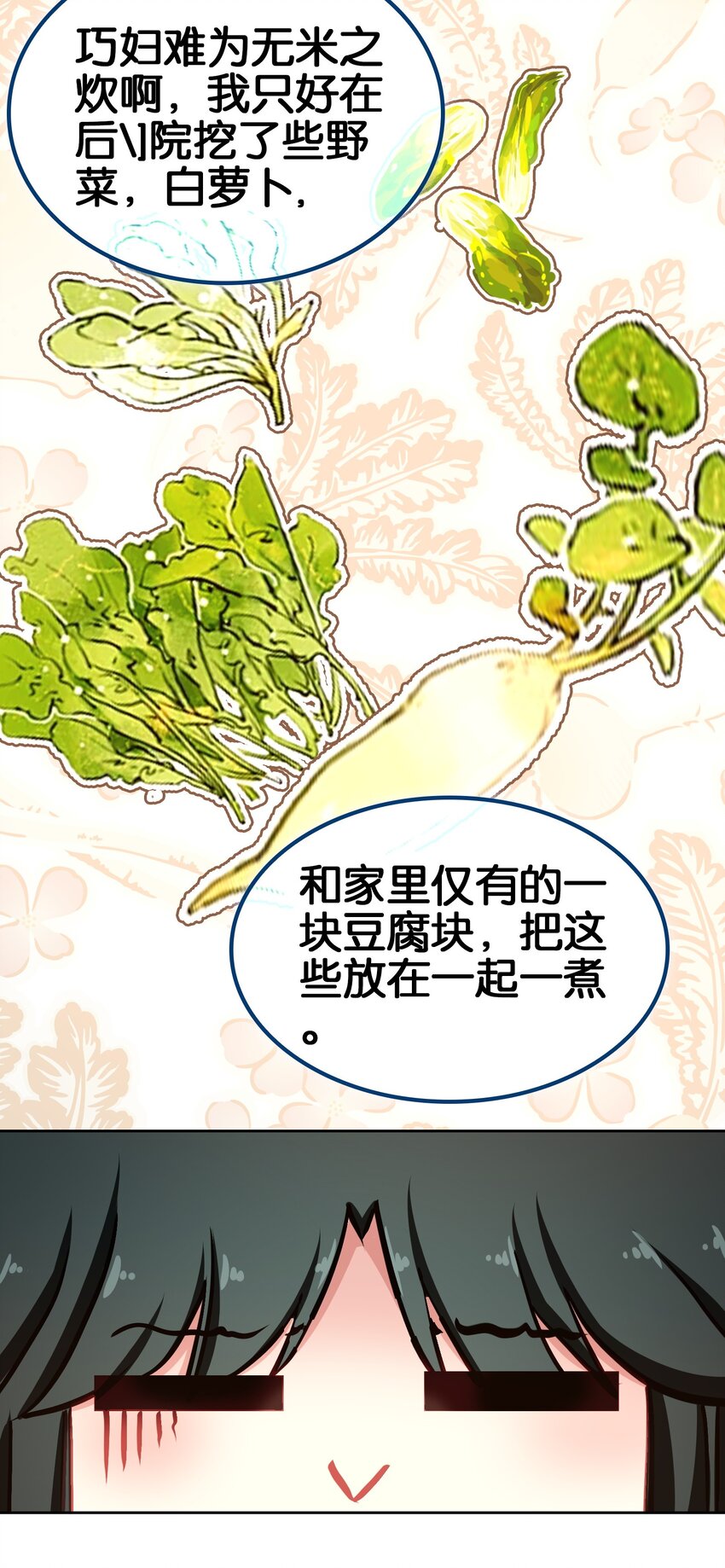 066 烧陶瓷(1/2)-第72话