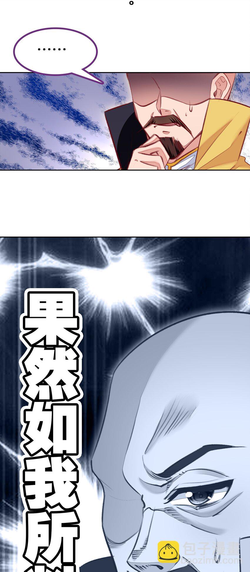 066 烧陶瓷(1/2)-第72话