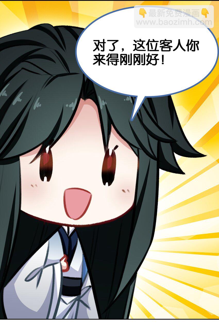 066 烧陶瓷(1/2)-第72话
