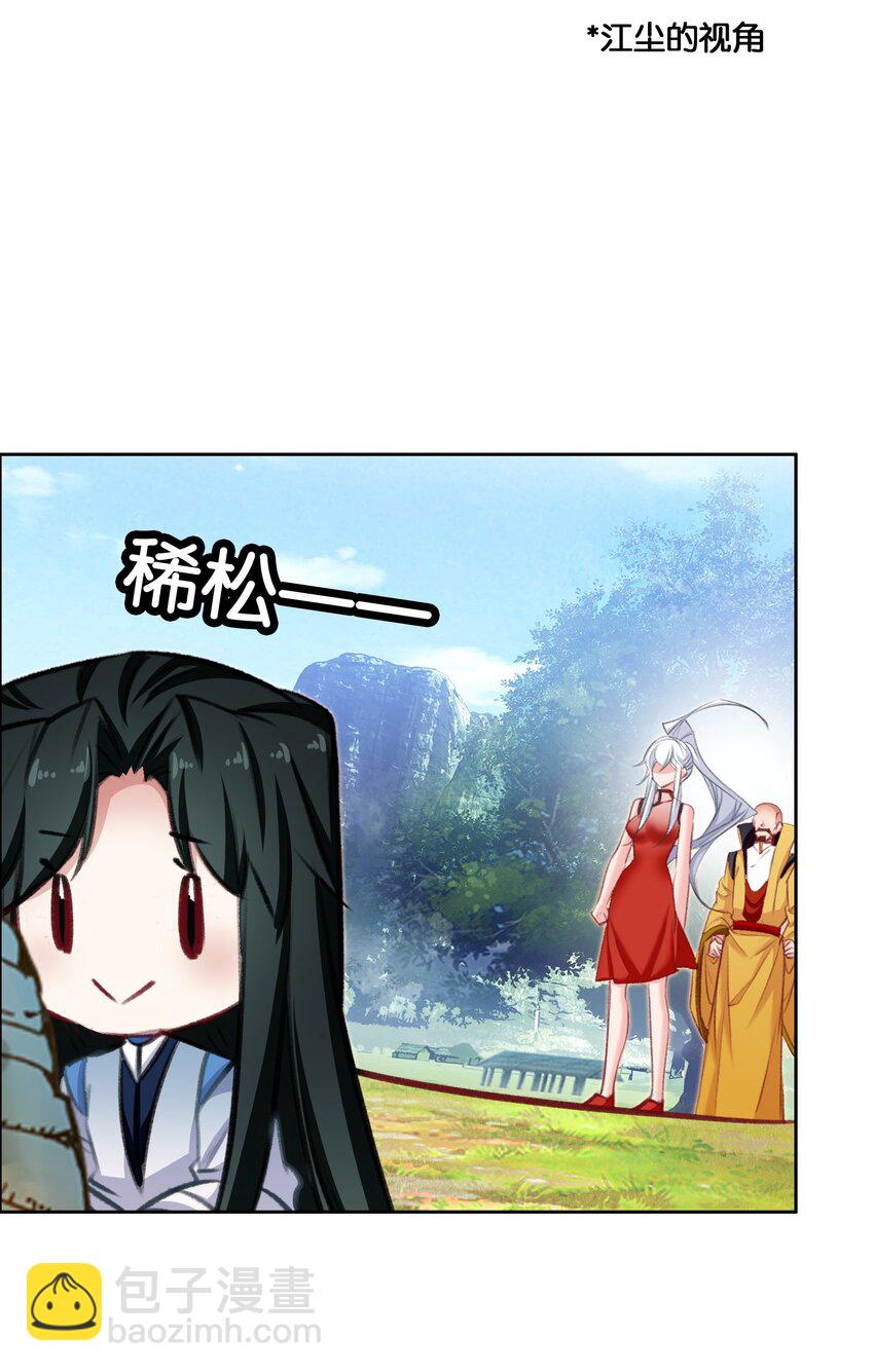 066 烧陶瓷(1/2)-第72话