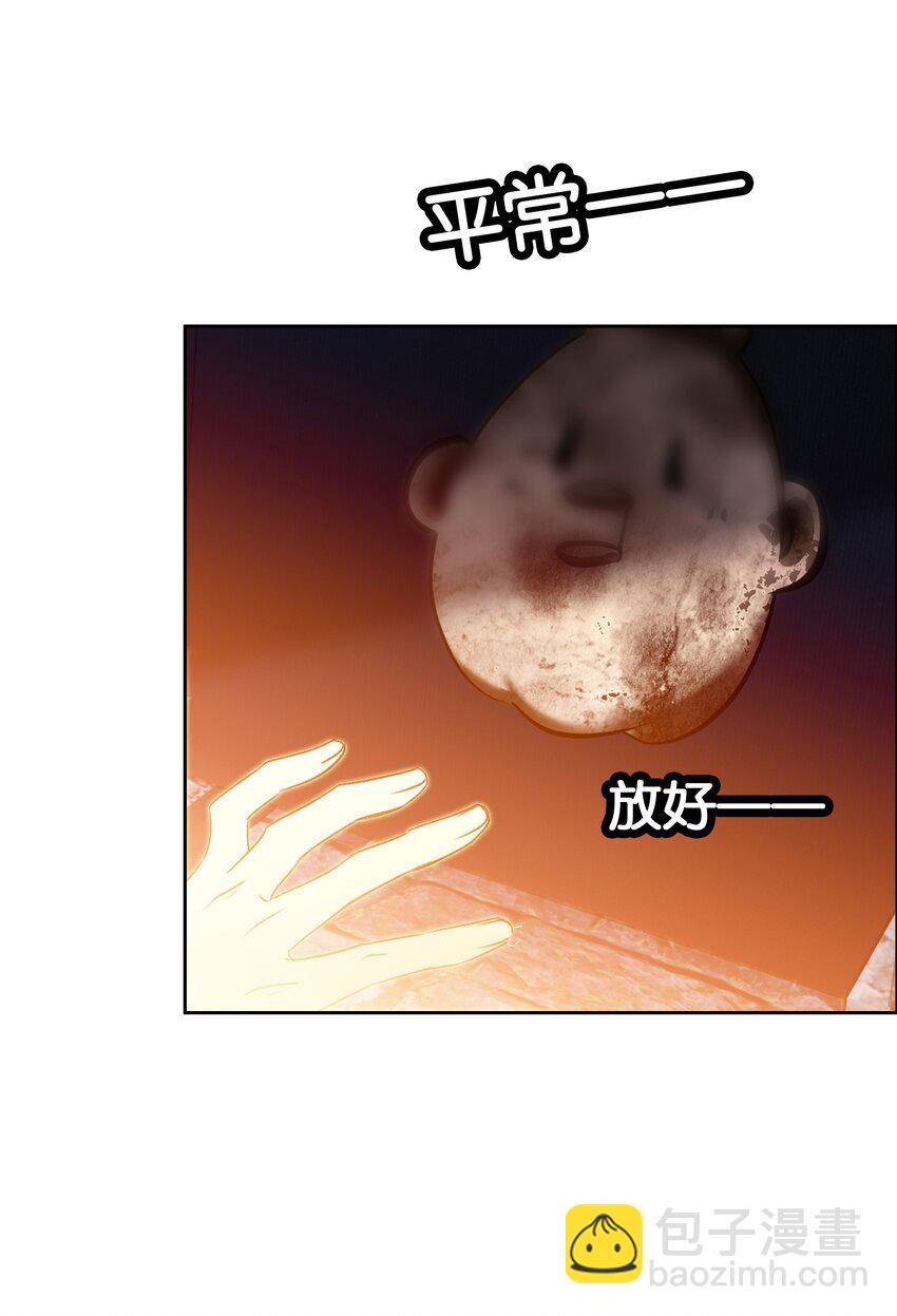 066 烧陶瓷(1/2)-第72话