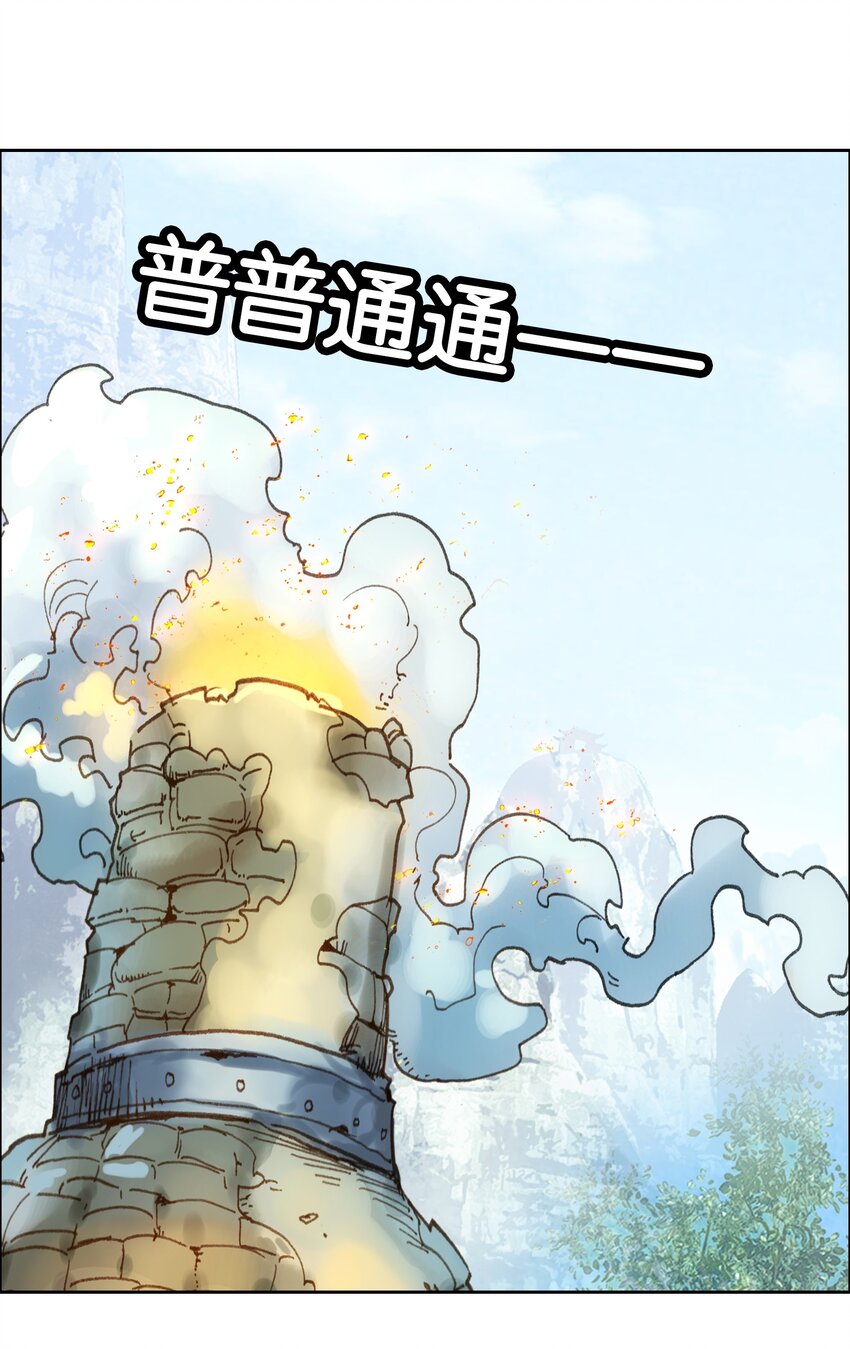 066 烧陶瓷(1/2)-第72话