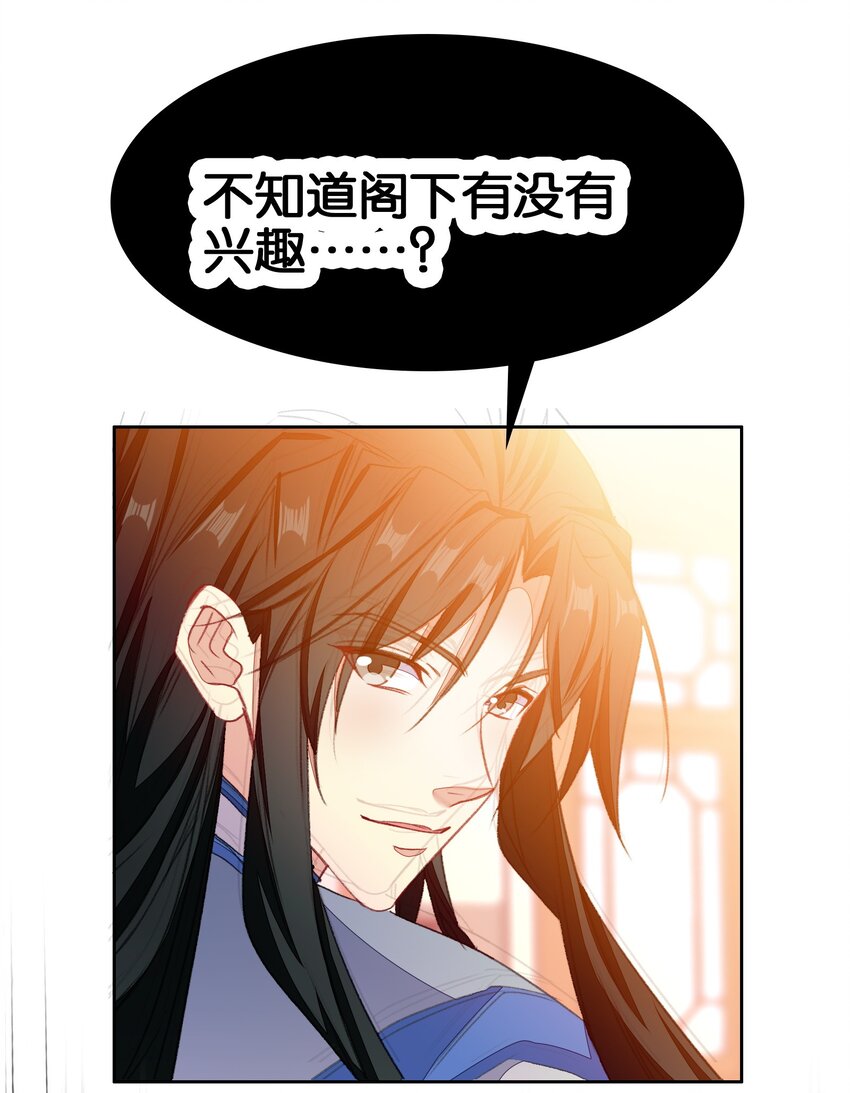 066 烧陶瓷(1/2)-第72话