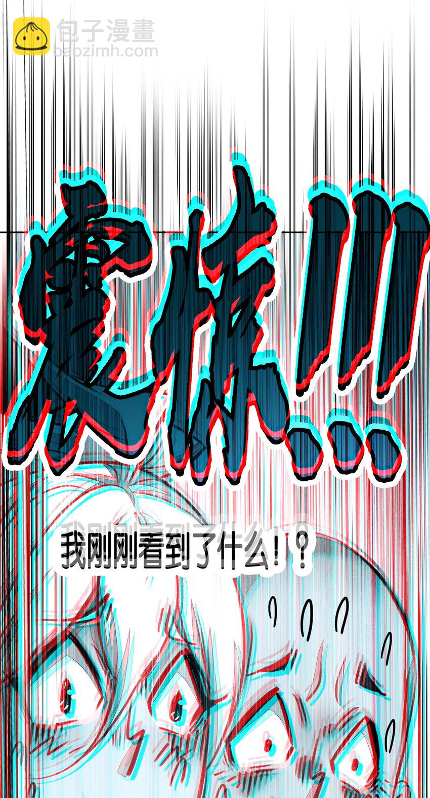 066 烧陶瓷(1/2)-第72话