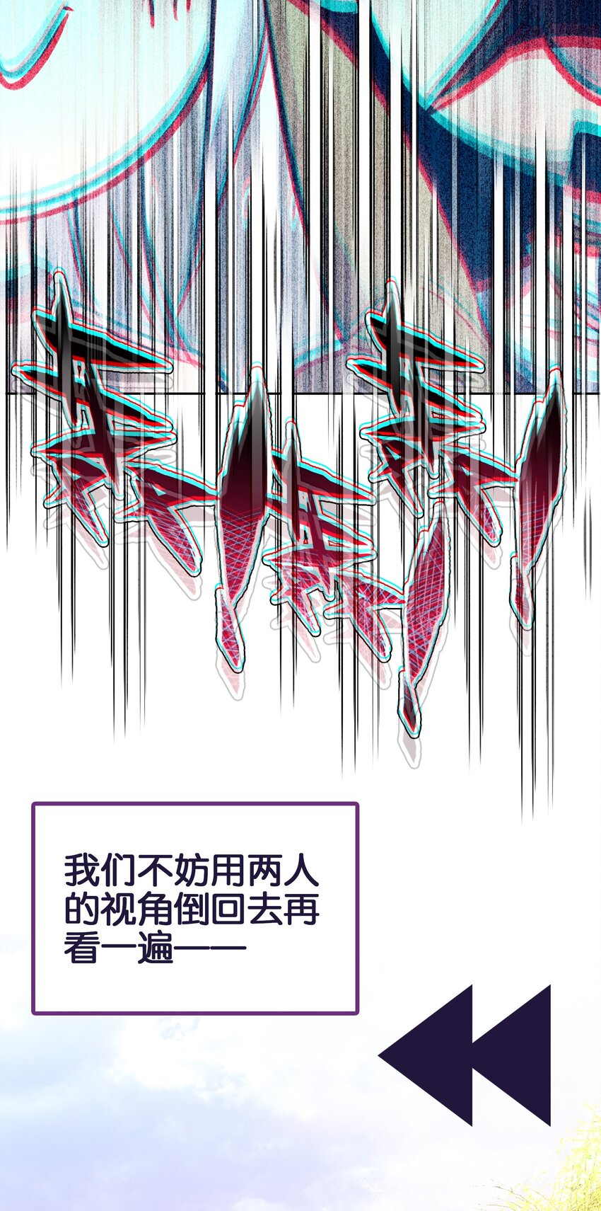 066 烧陶瓷(1/2)-第72话