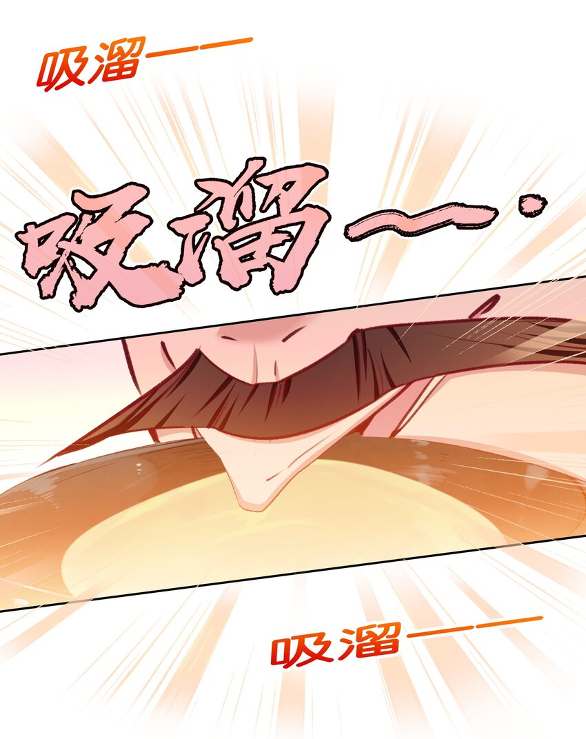 066 烧陶瓷(1/2)-第72话
