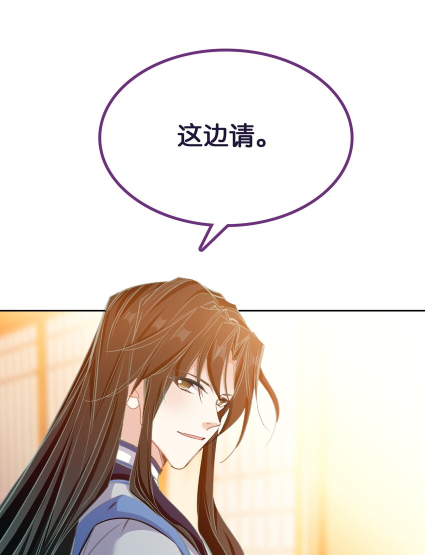 066 烧陶瓷(1/2)-第72话