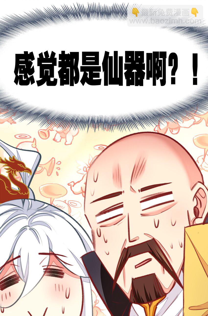 066 烧陶瓷(1/2)-第72话