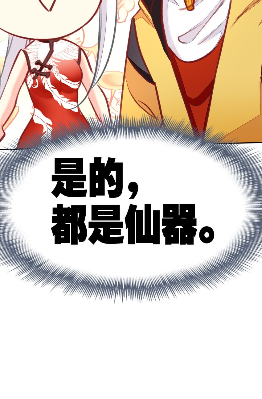 066 烧陶瓷(1/2)-第72话