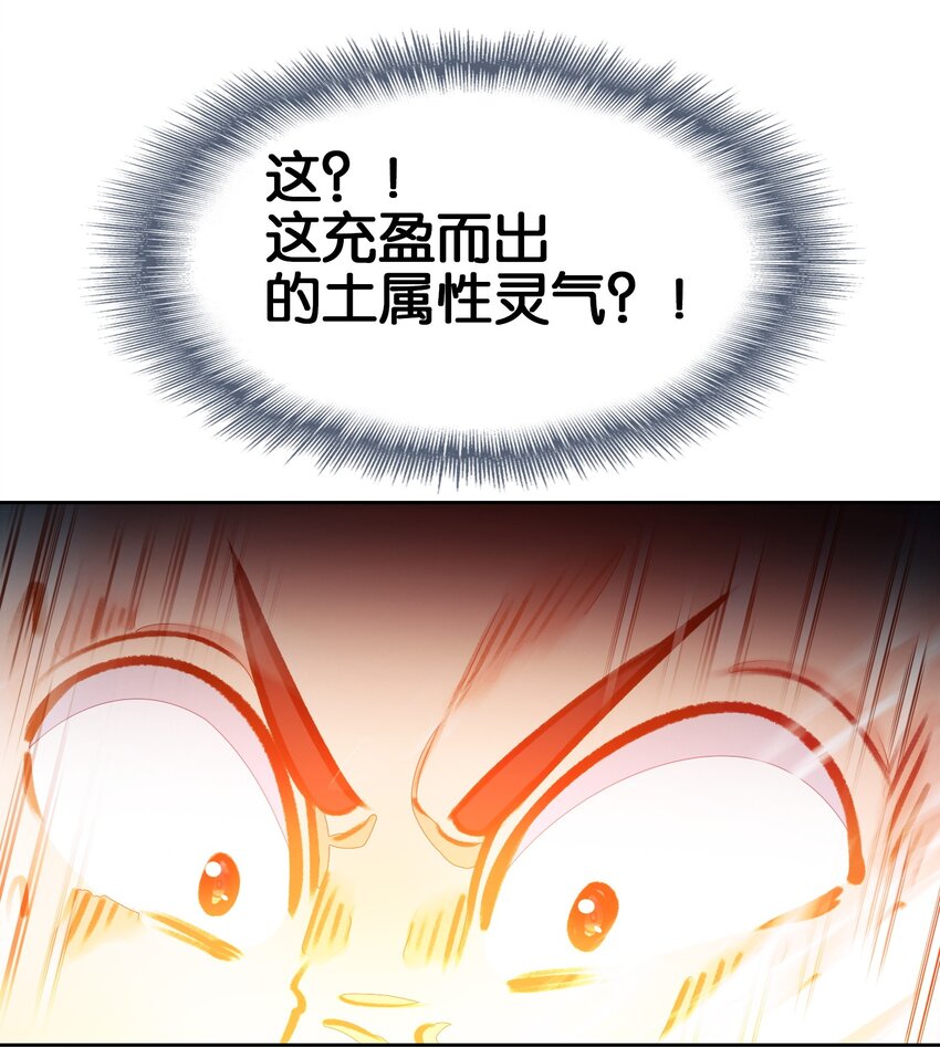 066 烧陶瓷(1/2)-第72话