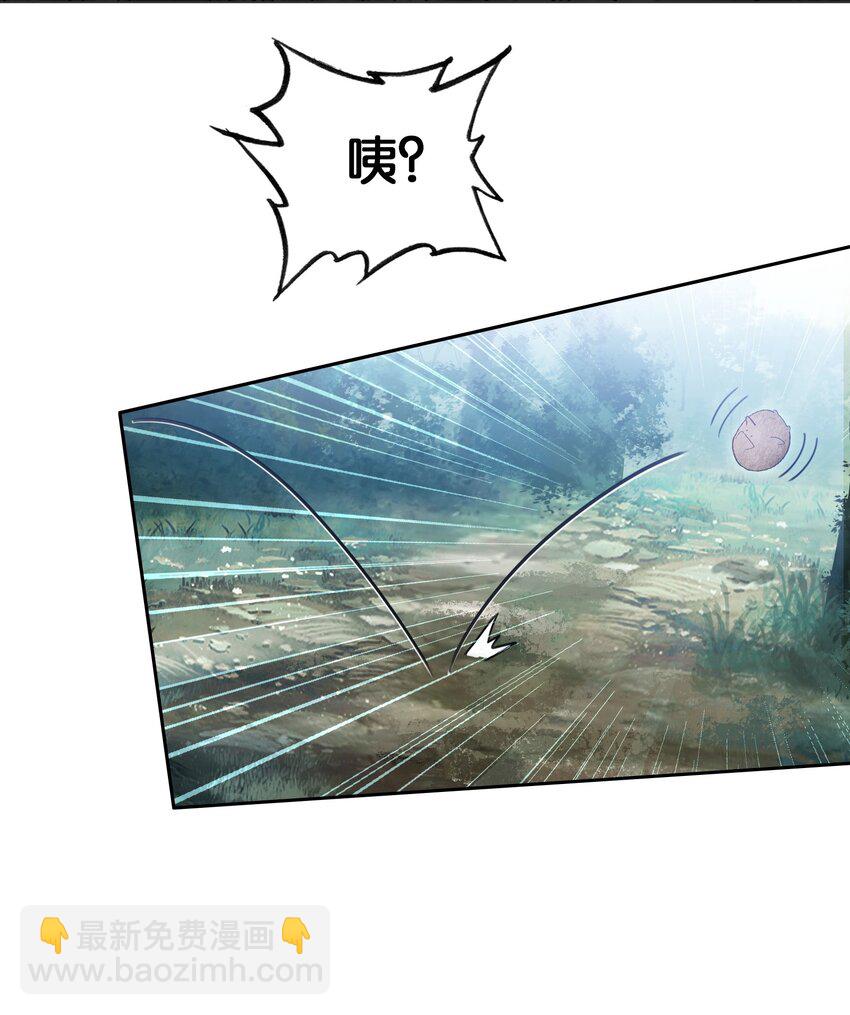 068 破阵(1/2)-第74话