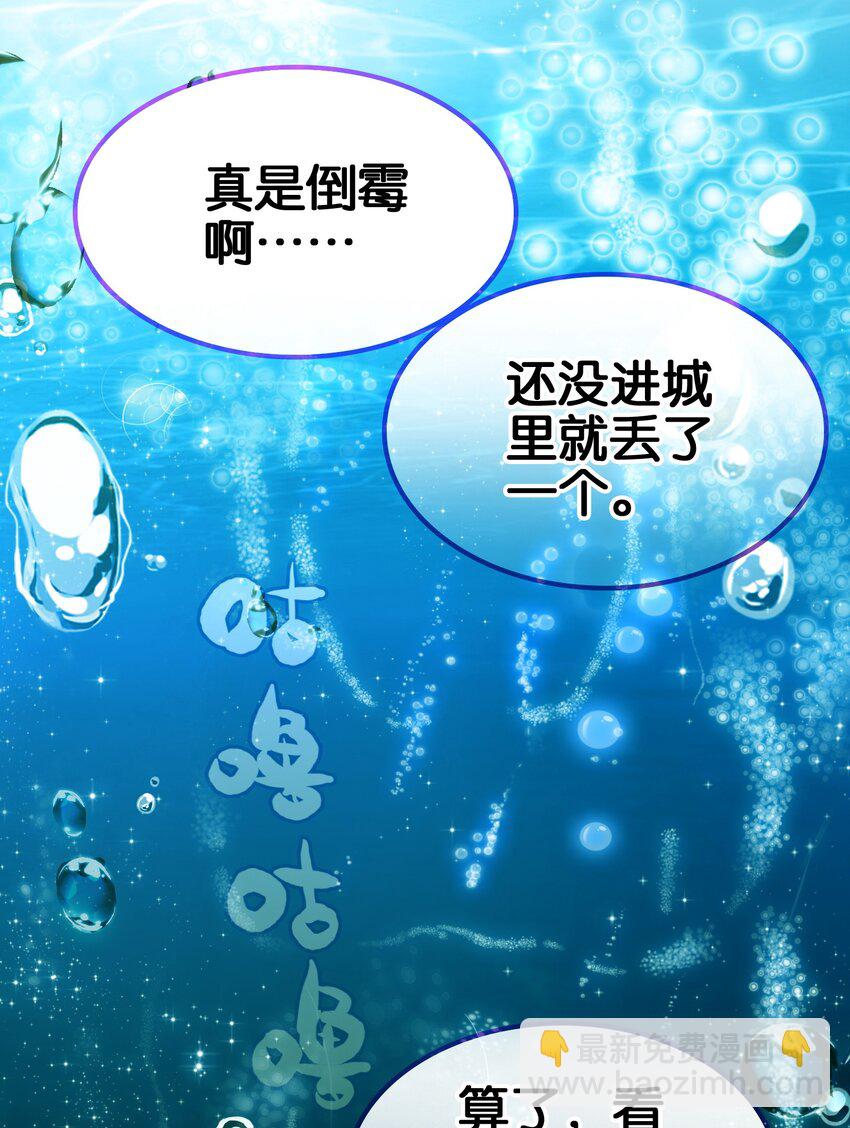 068 破阵(1/2)-第74话