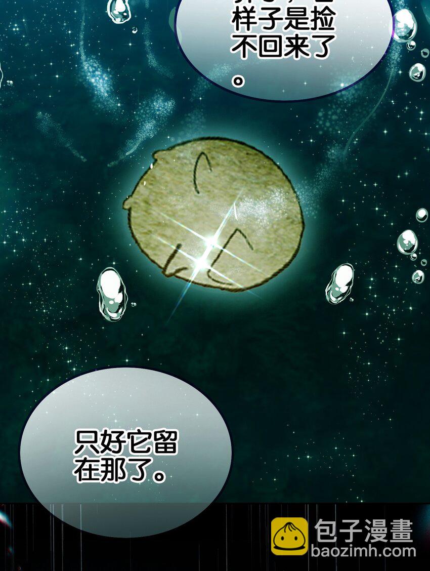 068 破阵(1/2)-第74话