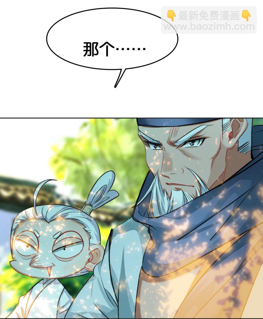 068 破阵(1/2)-第74话