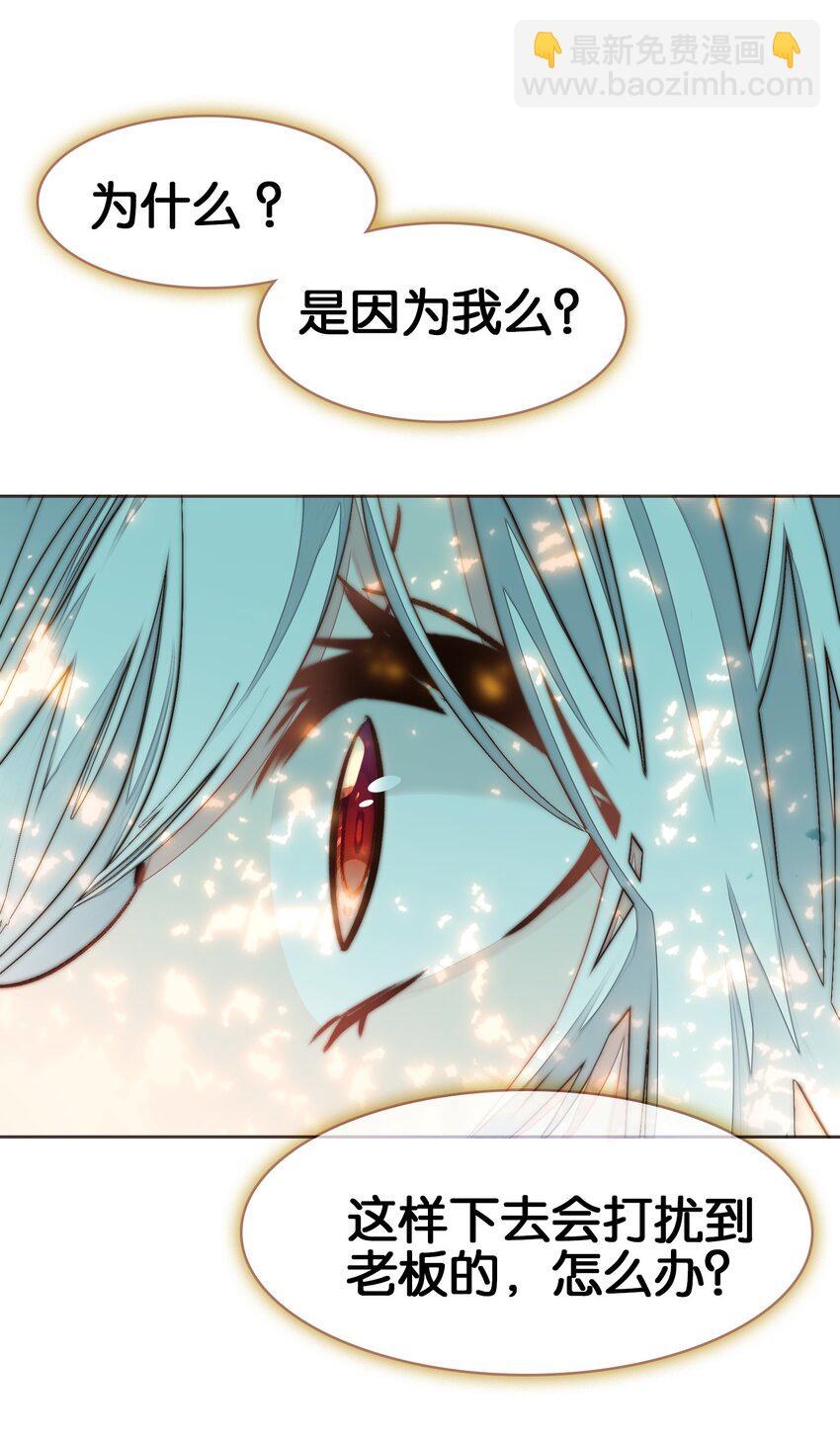 068 破阵(1/2)-第74话