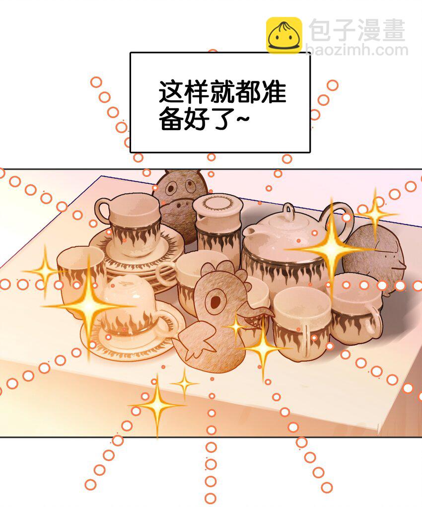 068 破阵(1/2)-第74话