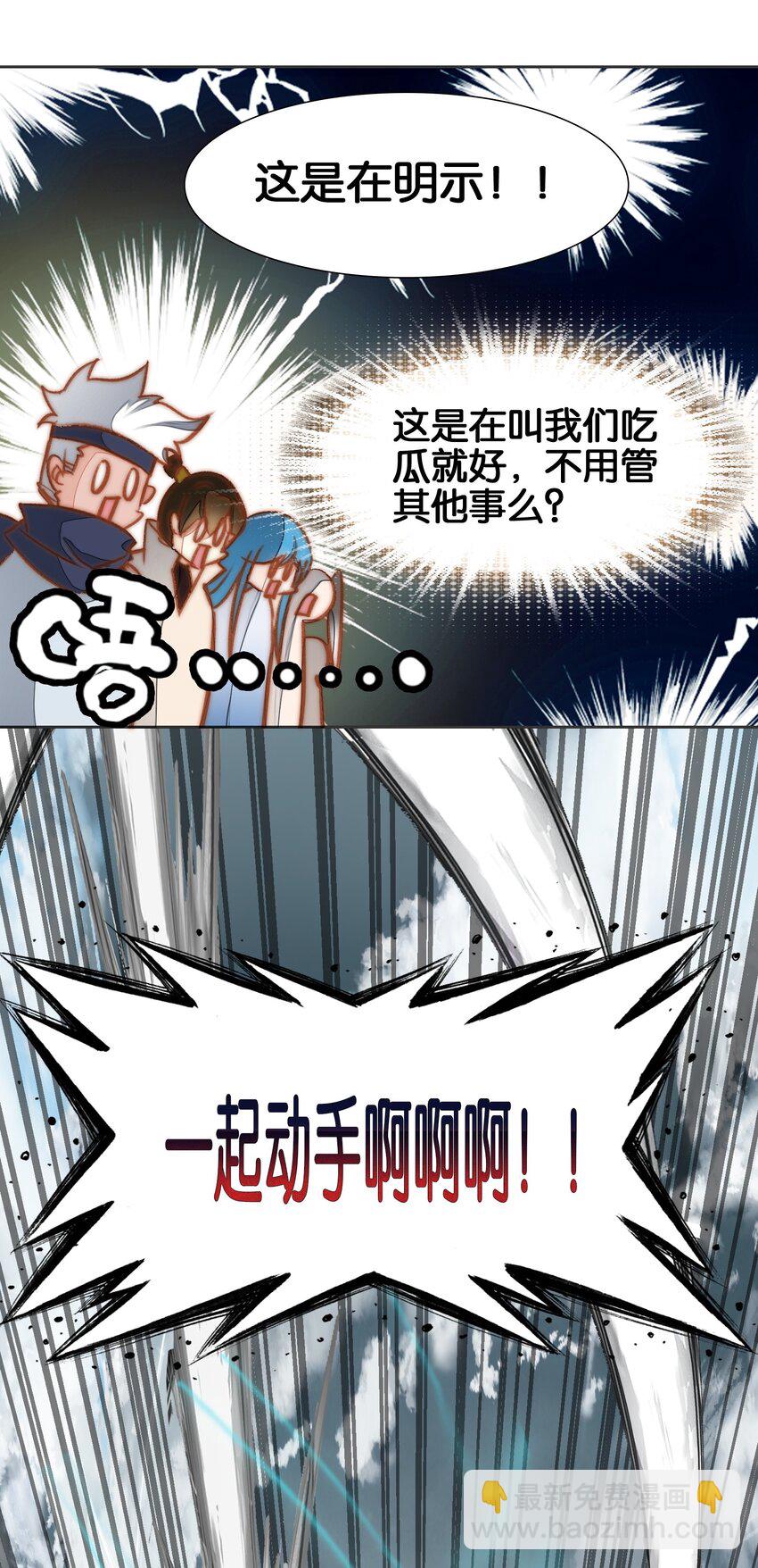 068 破阵(1/2)-第74话