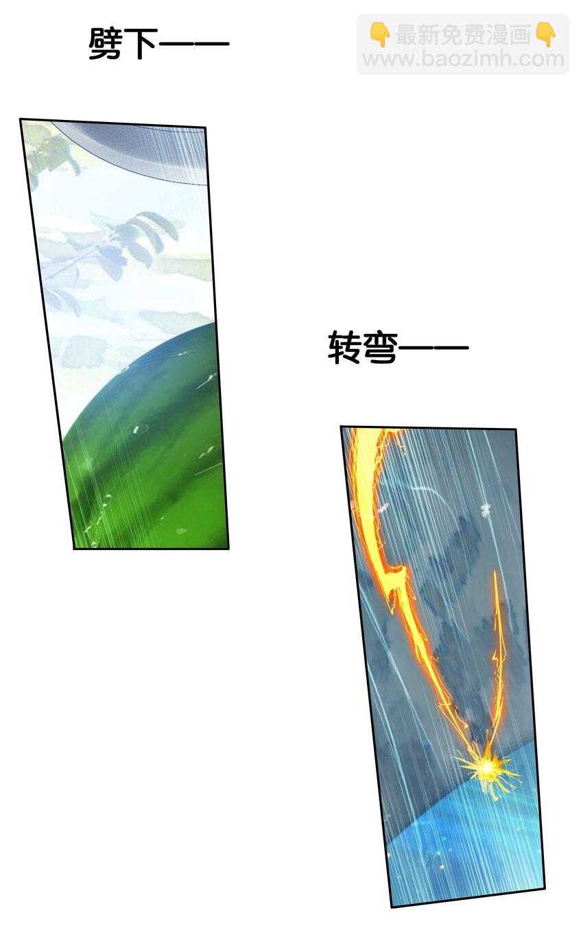068 破阵(1/2)-第74话