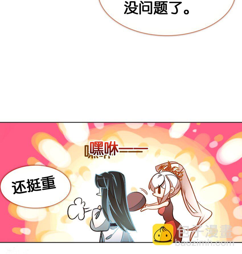 068 破阵(1/2)-第74话