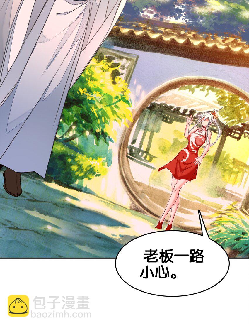 068 破阵(1/2)-第74话