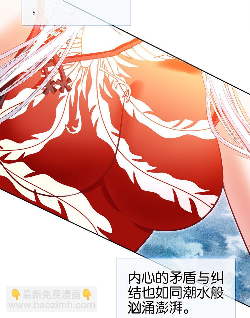 70 螳螂捕蝉(1/2)-第86话